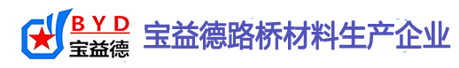 邵阳桩基声测管